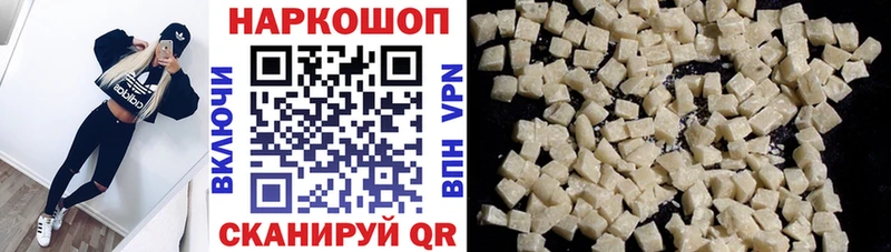 Виды наркоты Билибино Конопля APVP ГАШИШ KRAKEN ONION Cocaine Меф