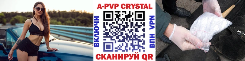 закладка KRAKEN ссылка Альфа ПВП VHQ Билибино