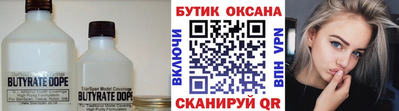 наркошоп  Билибино  KRAKEN ссылка  Бутират GHB 