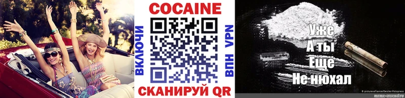 хочу наркоту  blacksprut ТОР  Кокаин Columbia  Билибино 