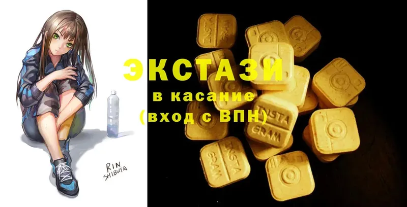 Ecstasy бентли  наркошоп  Билибино 