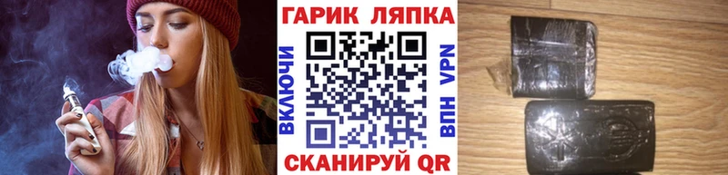 хочу наркоту  blacksprut зеркало  Гашиш VHQ  Билибино 