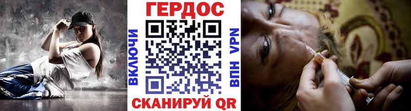 OMG вход  Билибино  даркнет клад  Героин герыч 