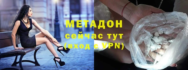 альфа пвп VHQ Ахтубинск