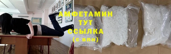 ГАЛЛЮЦИНОГЕННЫЕ ГРИБЫ Михайловск