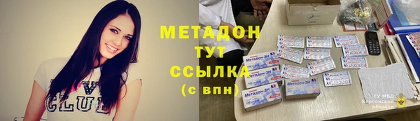 ГАЛЛЮЦИНОГЕННЫЕ ГРИБЫ Михайловск