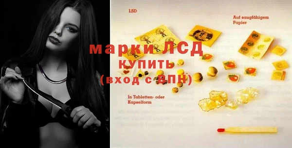 мет Михайловка