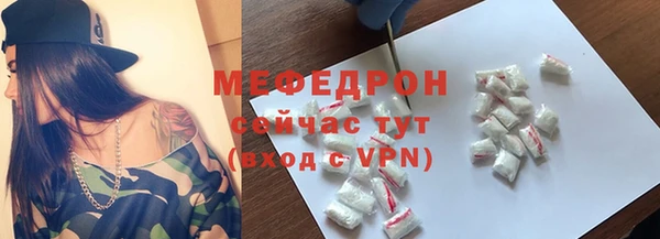 ГАЛЛЮЦИНОГЕННЫЕ ГРИБЫ Михайловск