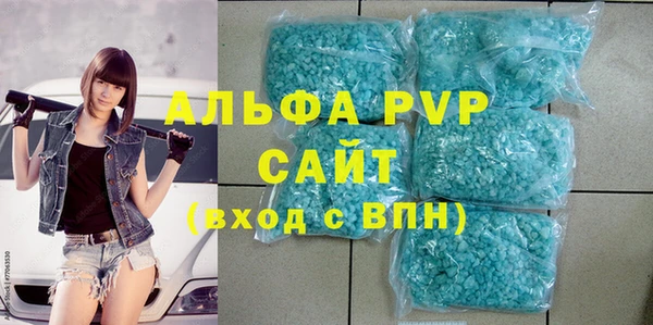 спиды Мегион