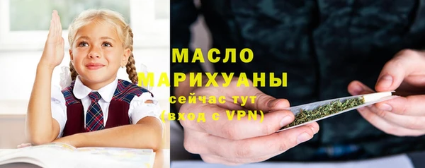 мет Михайловка