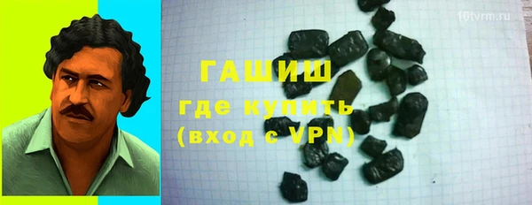 ГАЛЛЮЦИНОГЕННЫЕ ГРИБЫ Михайловск