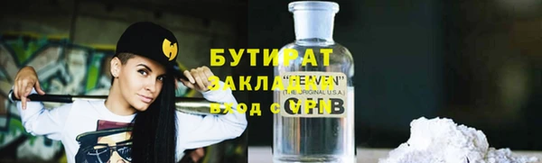 мет Михайловка