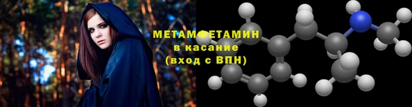 мет Михайловка