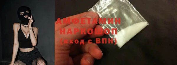 ГАЛЛЮЦИНОГЕННЫЕ ГРИБЫ Михайловск