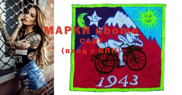 ГАЛЛЮЦИНОГЕННЫЕ ГРИБЫ Михайловск