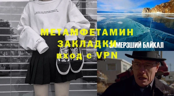 ГАЛЛЮЦИНОГЕННЫЕ ГРИБЫ Михайловск