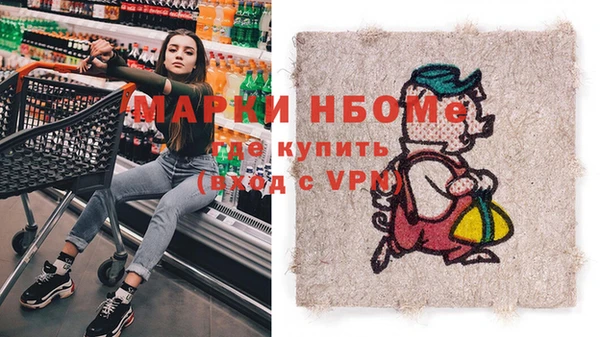 мет Михайловка