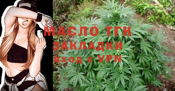 трава Белокуриха