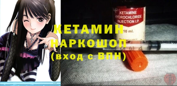 марки nbome Беломорск