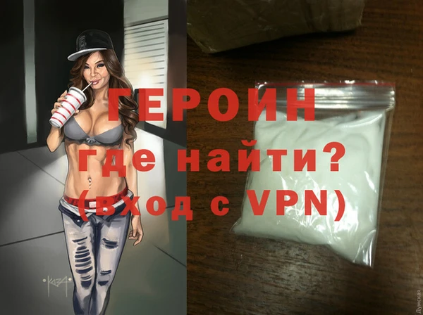ГАЛЛЮЦИНОГЕННЫЕ ГРИБЫ Михайловск