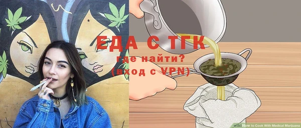 мет Михайловка