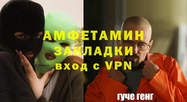 спиды Медногорск