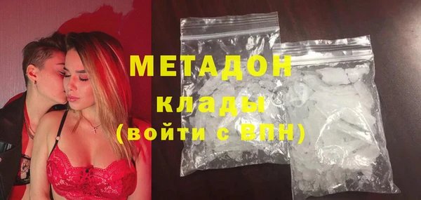 ГАЛЛЮЦИНОГЕННЫЕ ГРИБЫ Михайловск