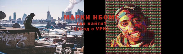 ГАЛЛЮЦИНОГЕННЫЕ ГРИБЫ Михайловск