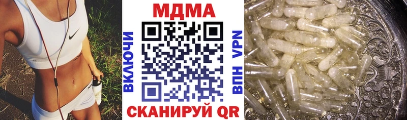 МДМА Molly  Билибино 