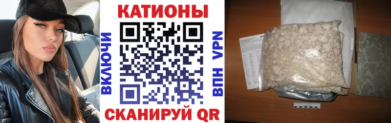 МЯУ-МЯУ мука  omg tor  Билибино 