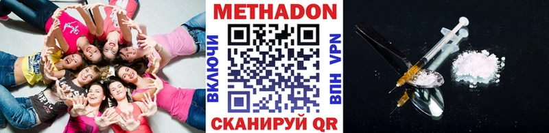 МЕТАДОН кристалл наркота сайты даркнета клад Билибино