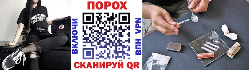 Первитин витя  hydra tor  Билибино 