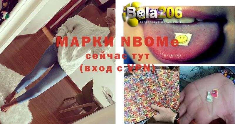 hydra ссылки  даркнет сайт  Билибино  Марки NBOMe 1,5мг 