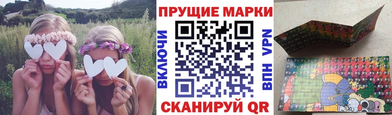 Наркотические марки 1500мкг  как найти закладки  blacksprut ТОР  Билибино 