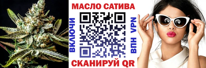 Дистиллят ТГК вейп  ссылка на мегу ссылка  Билибино 