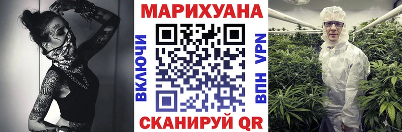 где купить   Билибино  Шишки марихуана MAZAR 
